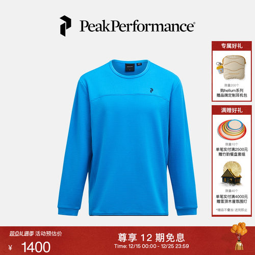 壁克峰男子抓绒圆领卫衣