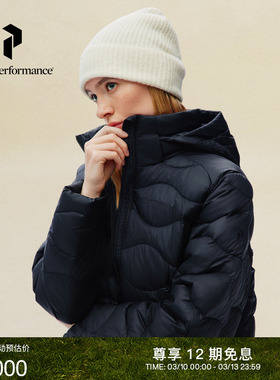 Peak Performance壁克峰吐司服®Helium Down女子防风长款羽绒服