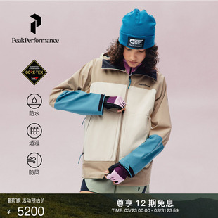 Peak 壁克峰Vislight彩壳GTX Knit女冲锋衣 Performance