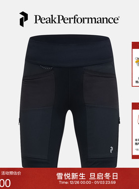 Peak Performance壁克峰Ascent Track女子户外运动多功能紧身裤