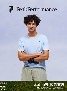 Peak Performance壁克峰男子轻薄训练运动透气简约设计短袖T恤