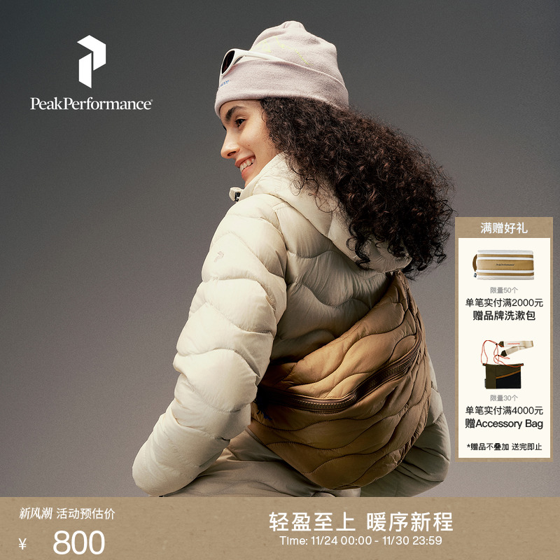 Peak Performance壁克峰Helium Bum户外男女款防泼水背包腰包