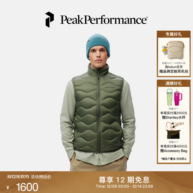 壁克峰男女吐司服羽绒马甲