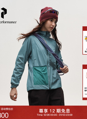 Peak Performance壁克峰Freelight Alpha 女子半开拉链夹克外套