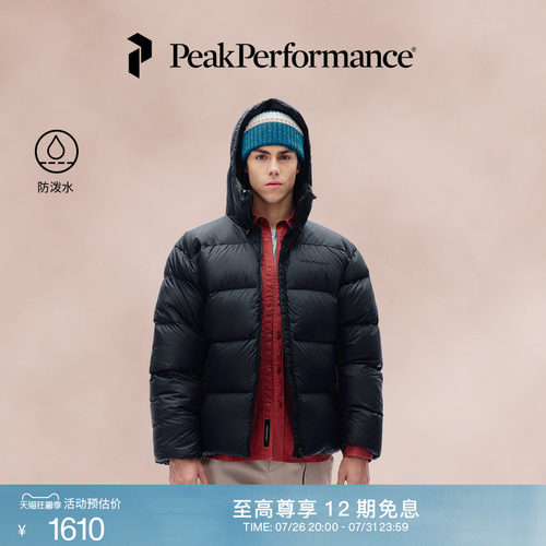 壁克峰男子防泼水保暖羽绒服