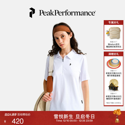 Peak Performance壁克峰女子户外POLO半拉链网球高尔夫短袖上衣
