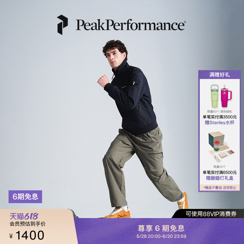 Peak Performance壁克峰Outdoor Cargo男子多口袋休闲长裤G80108