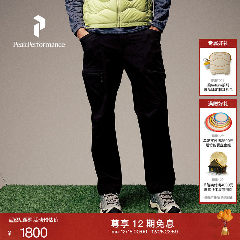 PeakPerformance壁克峰软壳裤