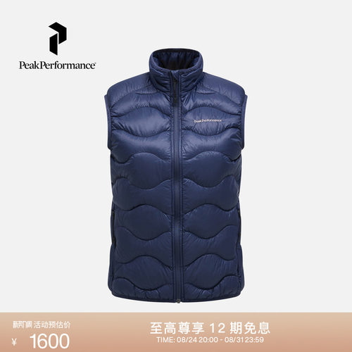 壁克峰女子吐司服羽绒马甲