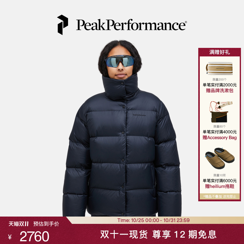 壁克峰女子防泼水羽绒服