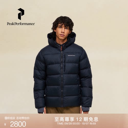 壁克峰男子户外保暖休闲羽绒服