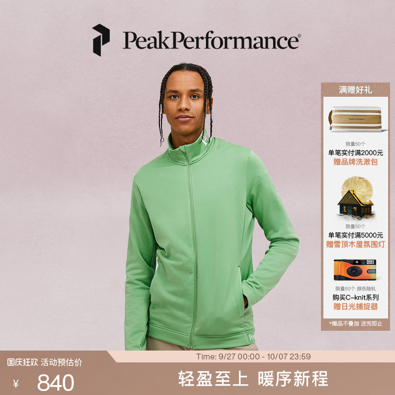 壁克峰男子吸湿排汗卫衣