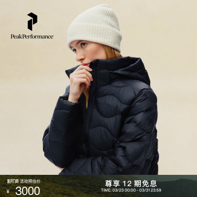 壁克峰女子防风长款羽绒服