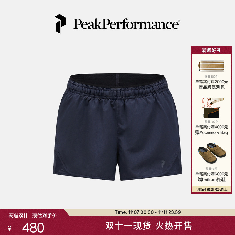 Peak Performance壁克峰户外运动女子弹力快干透气舒适百搭短裤