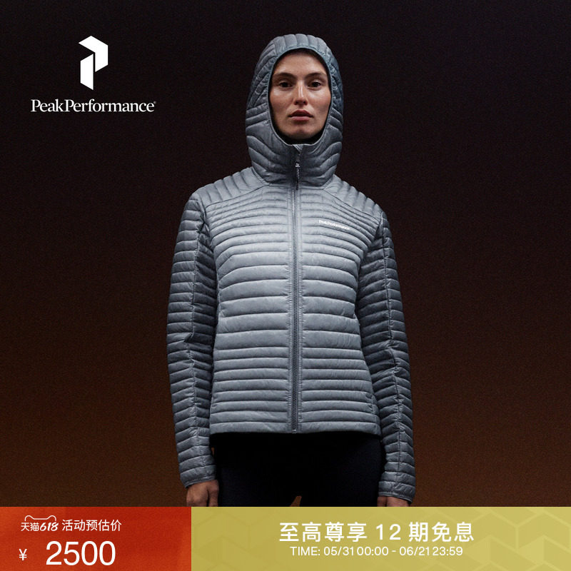 Peak Performance壁克峰Monolight盐系户外运动情侣轻盈保暖棉服
