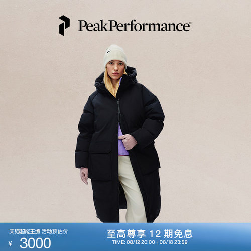 壁克峰女子宽松长款羽绒服