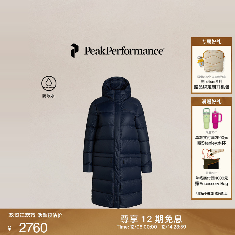 壁克峰女子防寒长款羽绒服