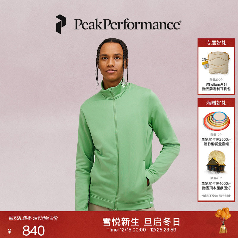 壁克峰男子吸湿排汗卫衣