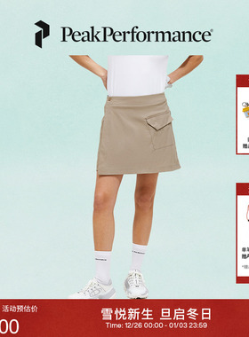 Peak Performance壁克峰户外运动女子轻量高尔夫舒适透气百搭短裙