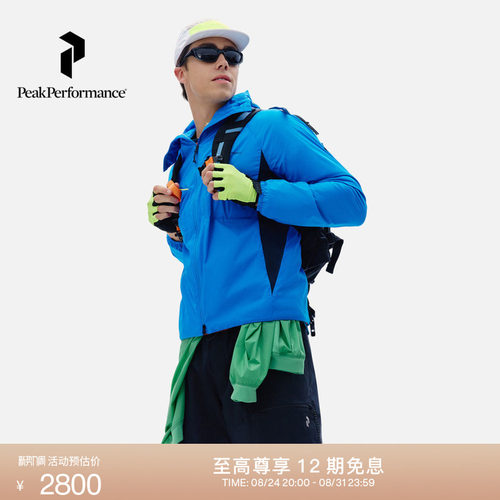 壁克峰男轻量抓绒保暖夹克外套