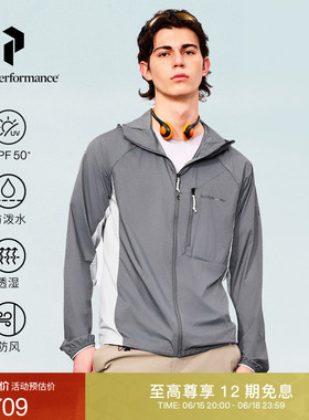 PeakPerformance壁克峰Freelight城市户外风男子防风防晒露营外套