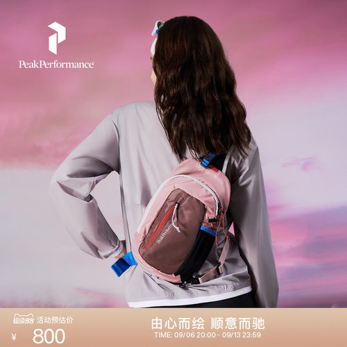 壁克峰户外三合一多功能便携背包