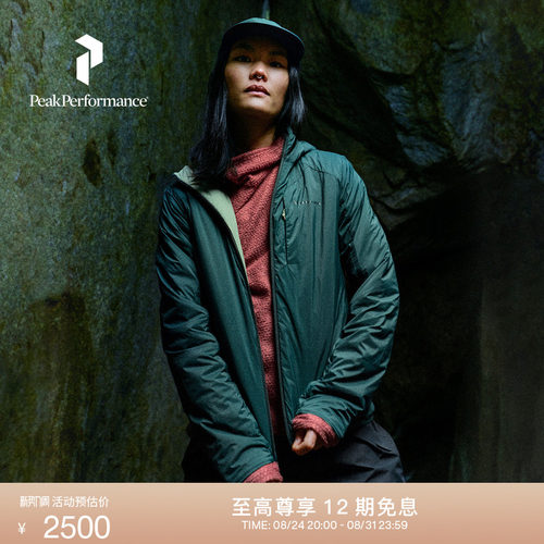 壁克峰女子户外两面穿保暖棉服