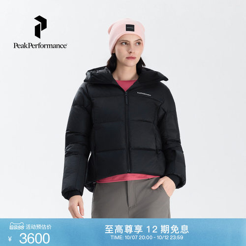 Peak Performance壁克峰 Glissade女子羽绒服