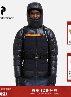 Peak Performance壁克峰Minus Degree男子鹅绒服羽绒服G78983