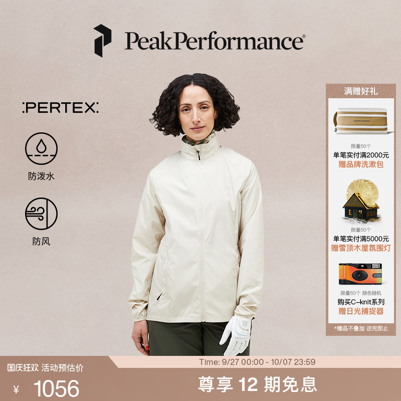 壁克峰女子轻薄立领夹克