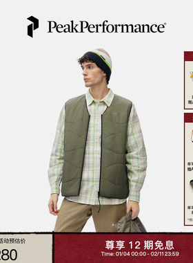 Peak Performance壁克峰Insulated Reversable男双面背心马甲保暖