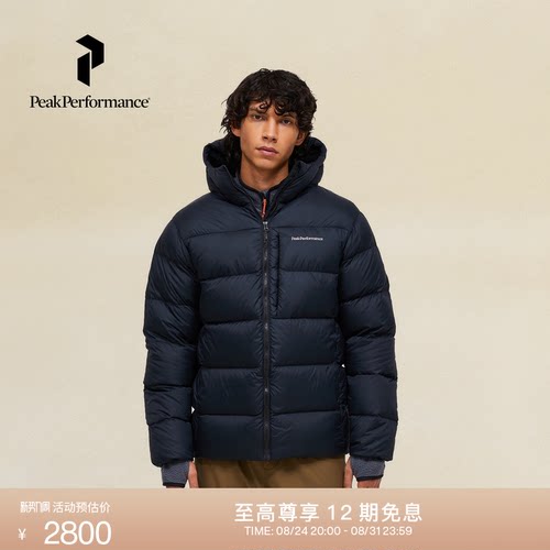 壁克峰男子户外保暖休闲羽绒服