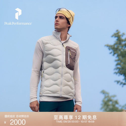 壁克峰吐司服情侣轻量羽绒马甲