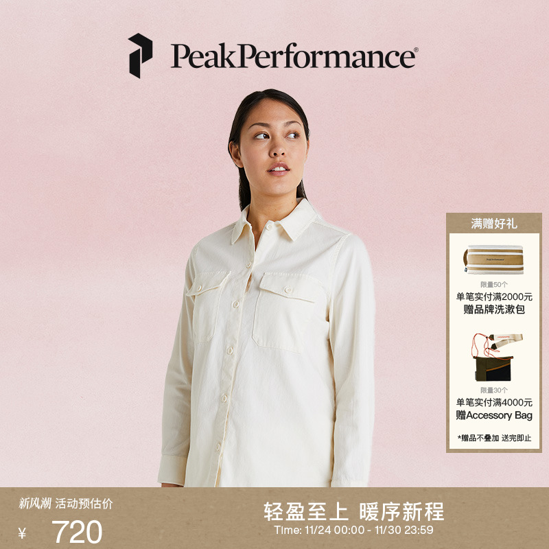 壁克峰女子长袖棉衬衫