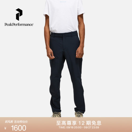 壁克峰男户外徒步舒适轻质软壳裤