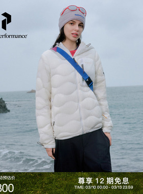 Peak Performance壁克峰吐司服®Helium Utility女防泼水羽绒服