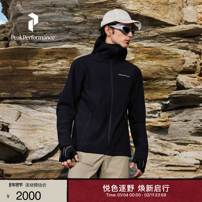 Peak Performance壁克峰Explore户外运动男子透气连帽软壳衣