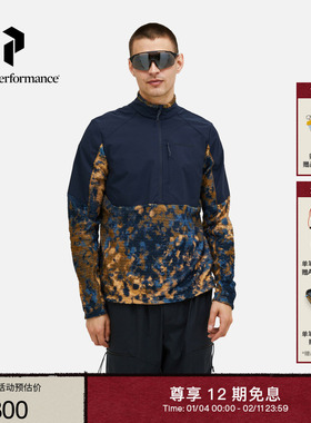 Peak Performance壁克峰Freelight Alpha户外男子保暖半拉链