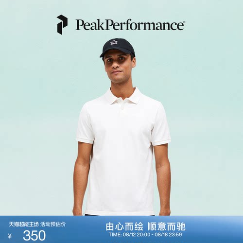 壁克峰男子短袖POLO衫