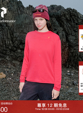 Peak Performance壁克峰Trail Polartec女子抓绒口袋宽松圆领卫衣