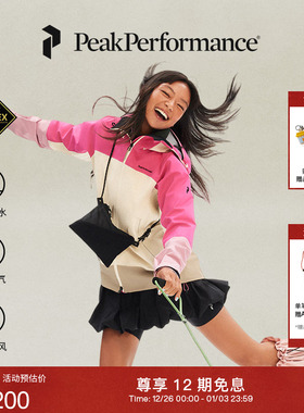 【限定色】Peak Performance壁克峰Vislight彩壳GTX 3L女士冲锋衣