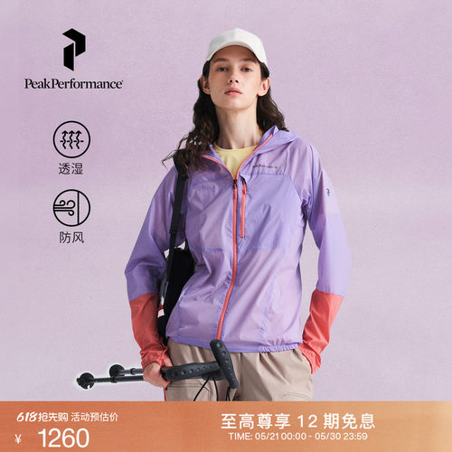 壁克峰女子彩壳防风轻薄外套