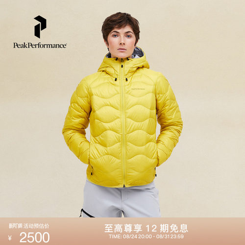 壁克峰吐司服女子保暖羽绒服