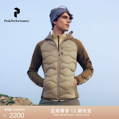 壁克峰吐司服情侣保暖羽绒服
