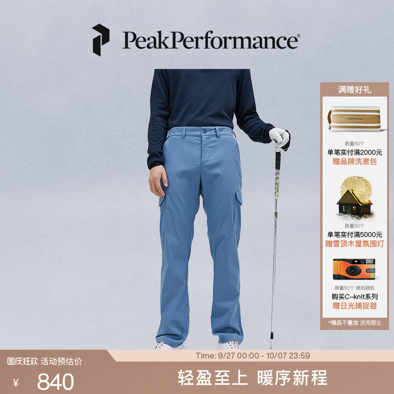 壁克峰男子多口袋休闲长裤