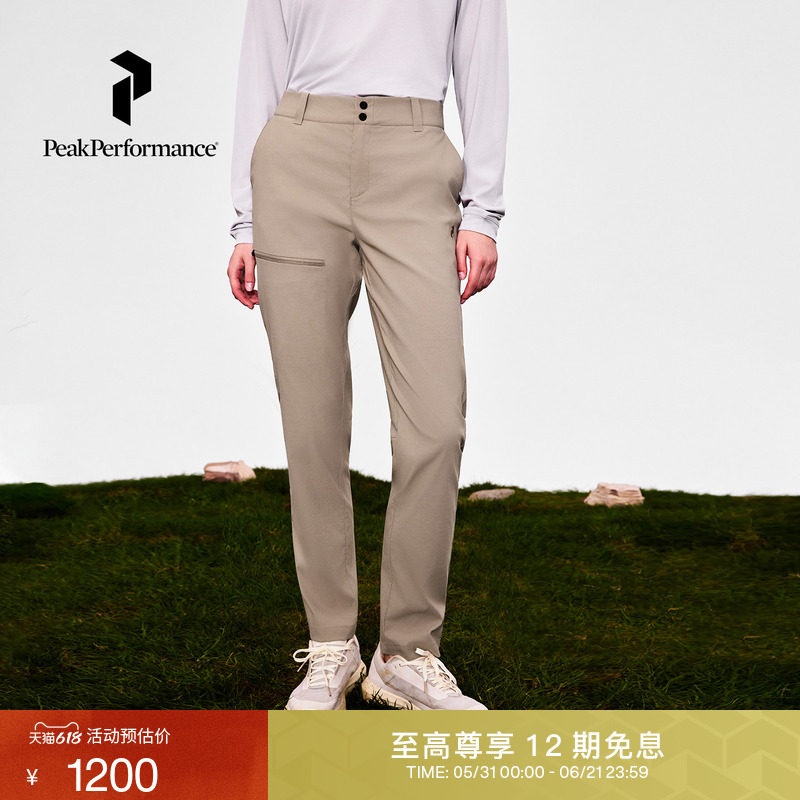 Peak Performance壁克峰Iconiq女子盐系户外休闲徒步轻量运动长裤