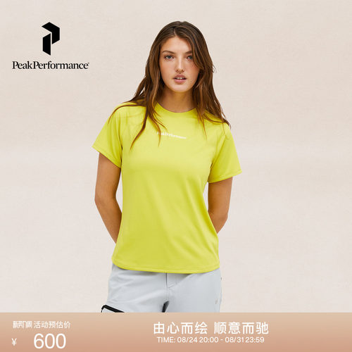 壁克峰新品女子凉感短袖T恤