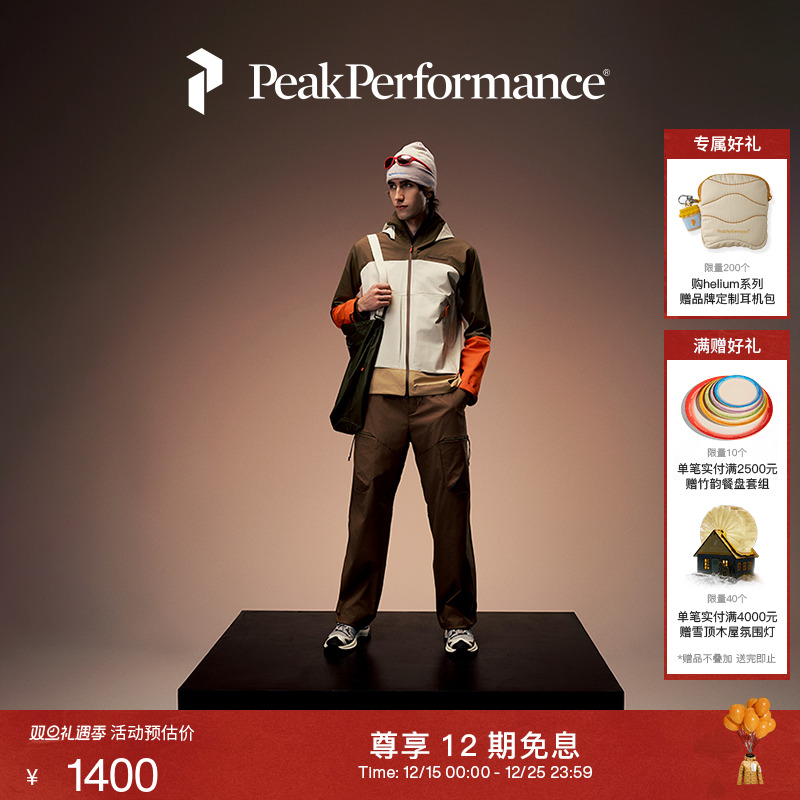 壁克峰男子多口袋休闲长裤