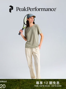 Peak Performance壁克峰女子运动弹力宽松透气防撕裂户外休闲裤