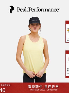 Performance壁克峰女子修身运动训练弹力轻盈透气舒适背心G80286